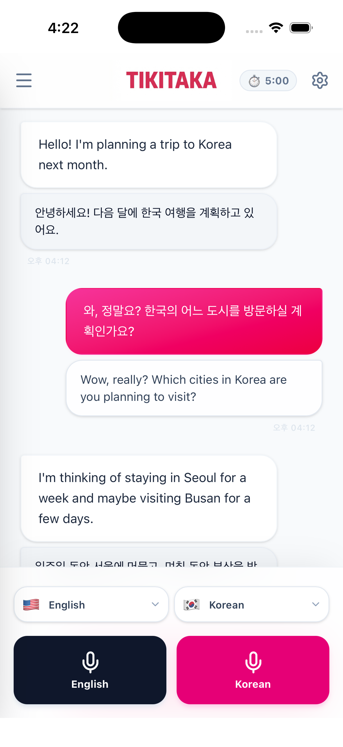 Tiki-Taka App Screenshot